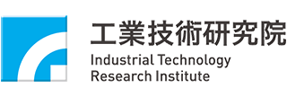 工業技術研究院