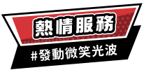 tag
