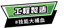 tag