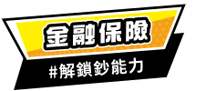 tag