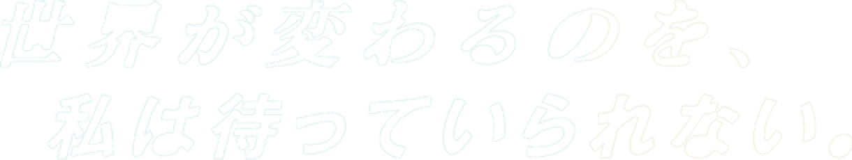 探索獨一無二的你