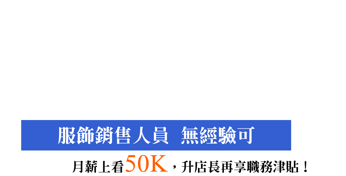 探索獨一無二的你