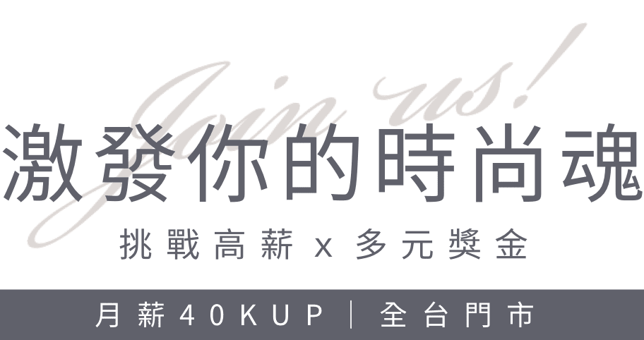 完美路線