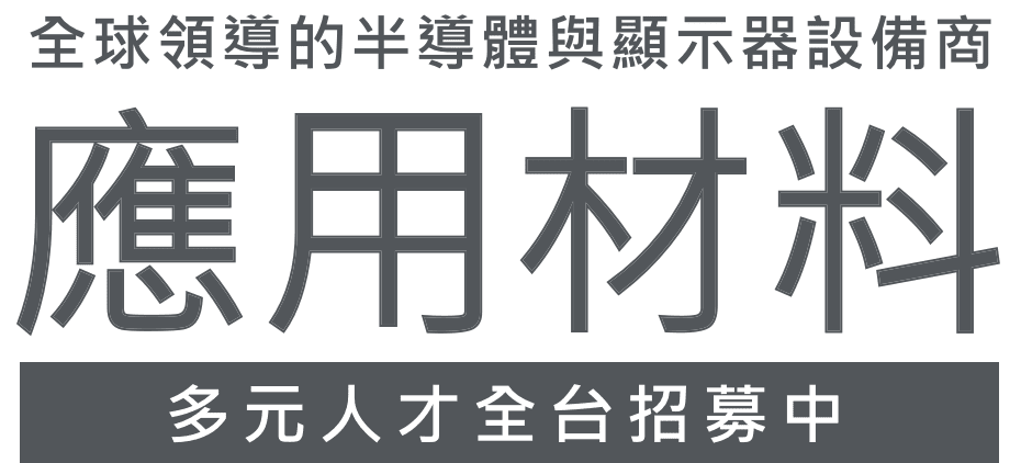 預先享應