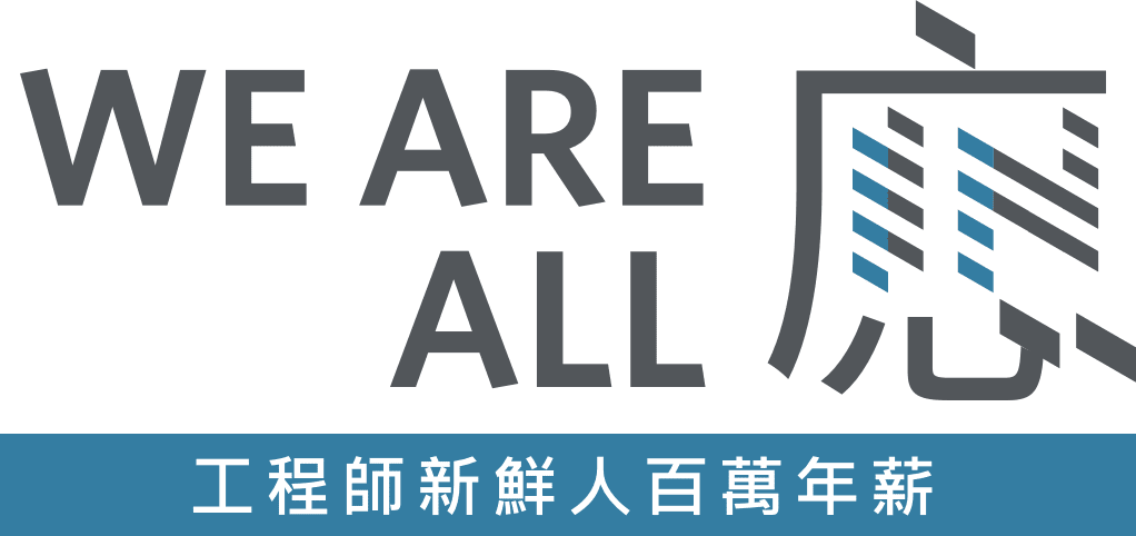 預先享應