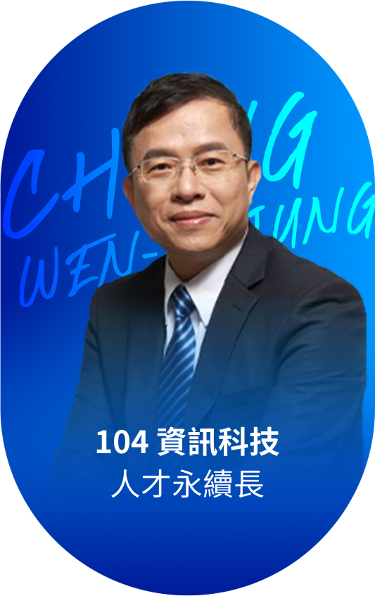 鍾文雄