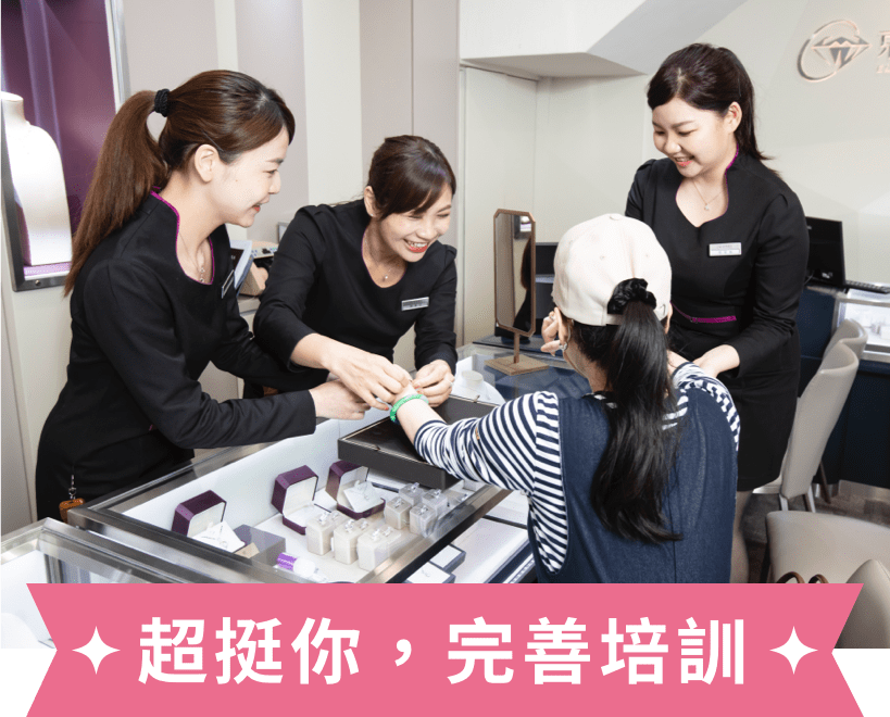 超挺你,完善培訓