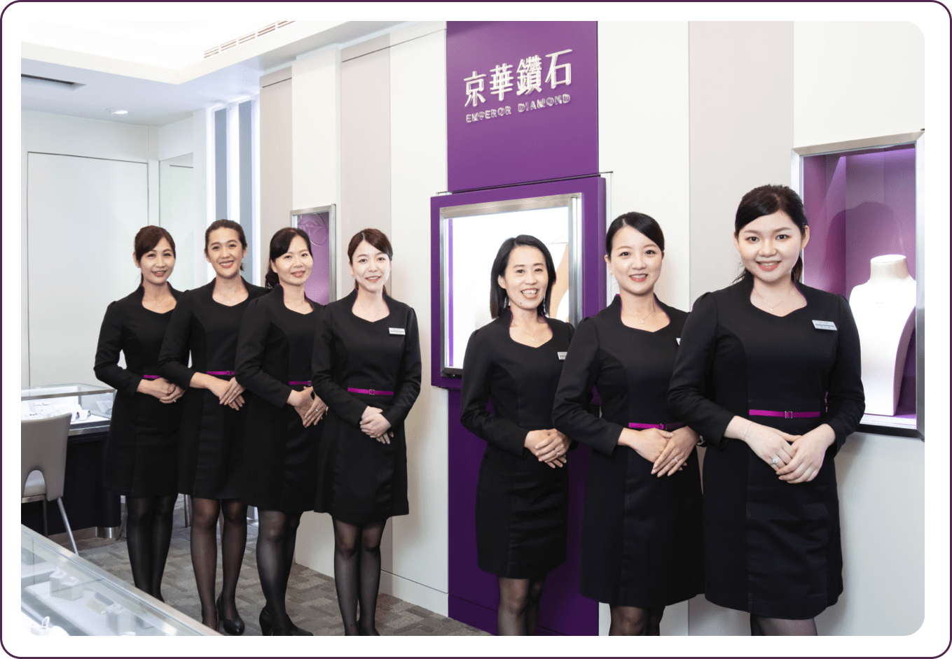 京華鑽石|認識我們