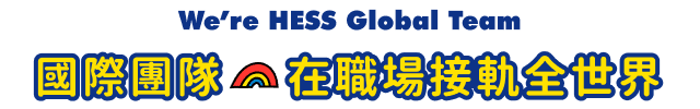 陪童成長之路我們攜手進步