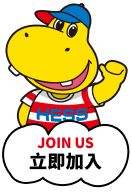 JOIN US 立即加入