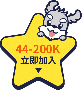 立即加入
