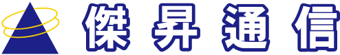 【傑昇通信】