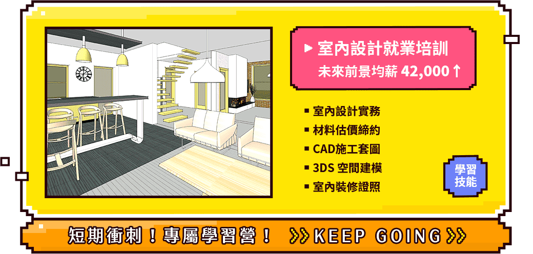 職場菜鳥的求職課｜聯成電腦