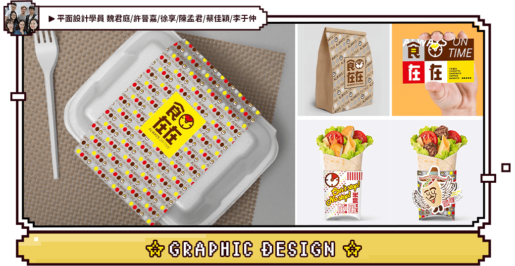 職場菜鳥的求職課|聯成電腦