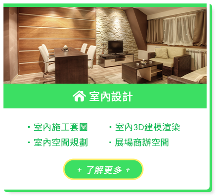 斜槓接案職能培訓|聯成電腦
