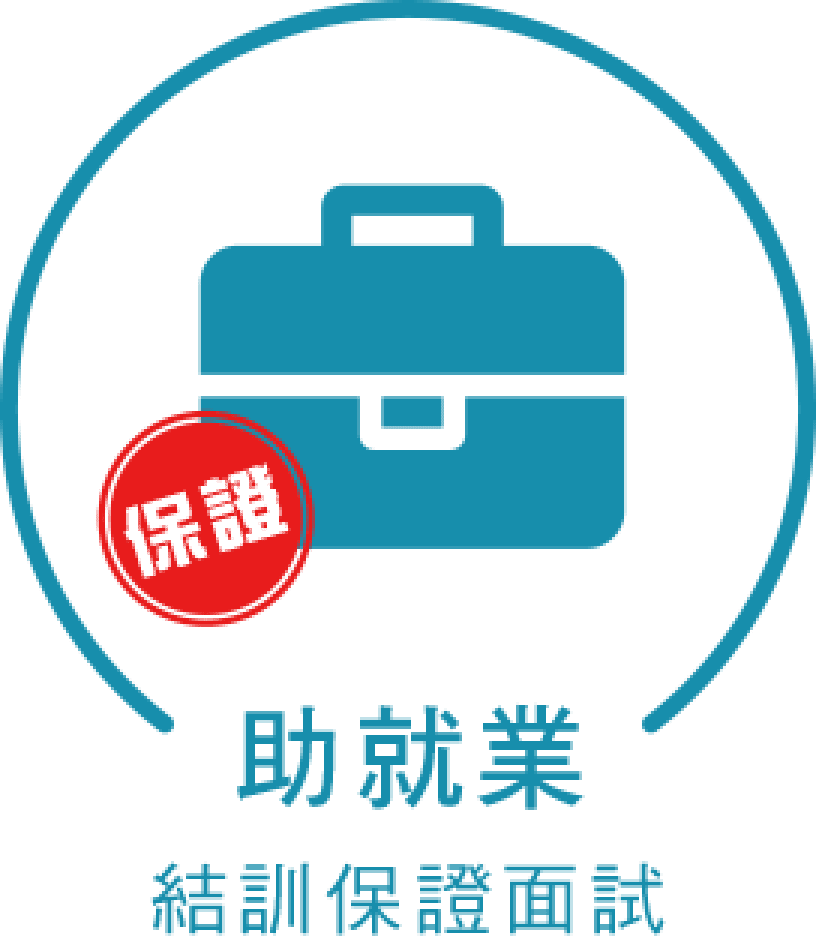 實力才是你的真履歷
