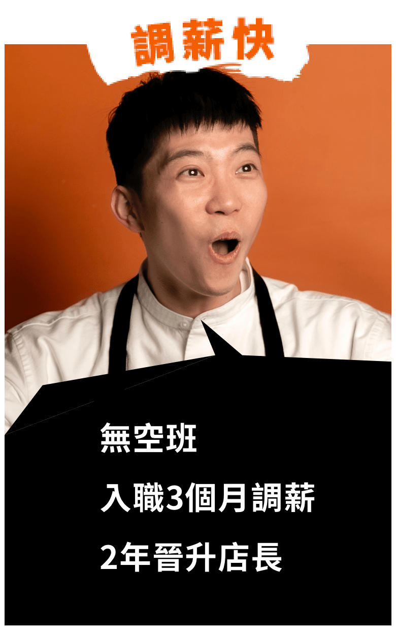 路易莎職人咖啡 關於路易莎