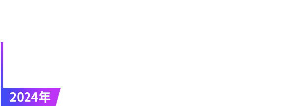 加入美光，啟動未來無限可能