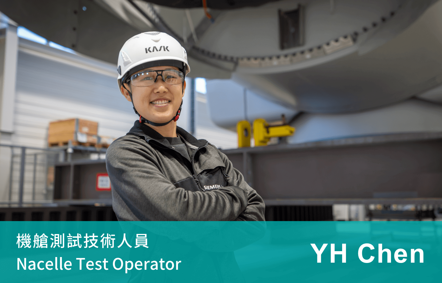 機艙測試技術人員