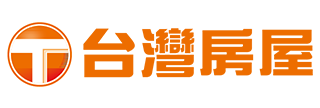 台灣房屋