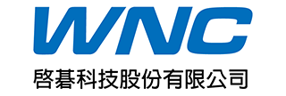 啟碁科技
