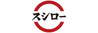 壽司郎