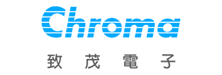 致茂電子