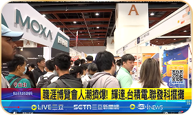 intro-timeline-right