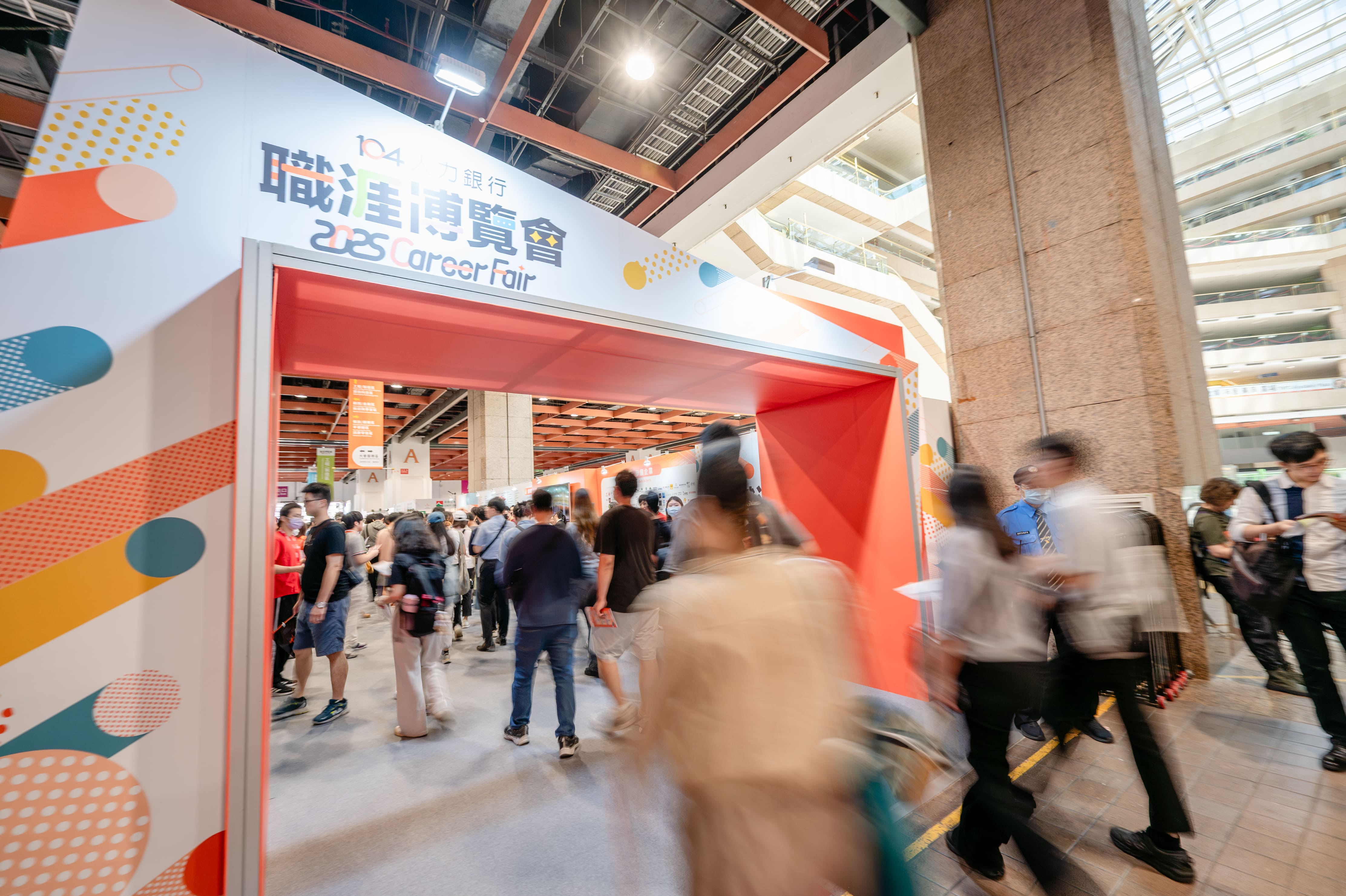 2025 一零四職涯博覽會