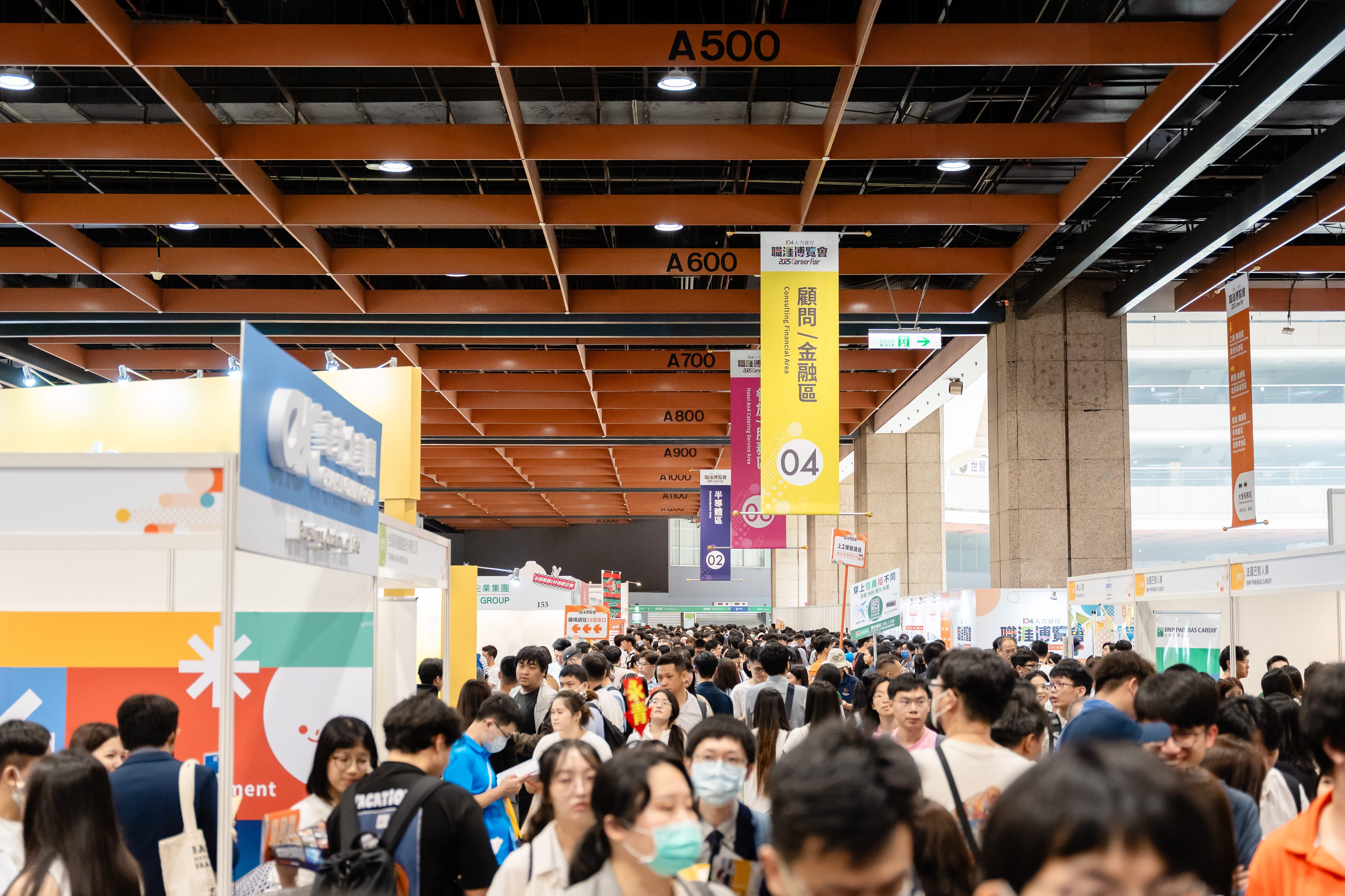 2025 一零四職涯博覽會