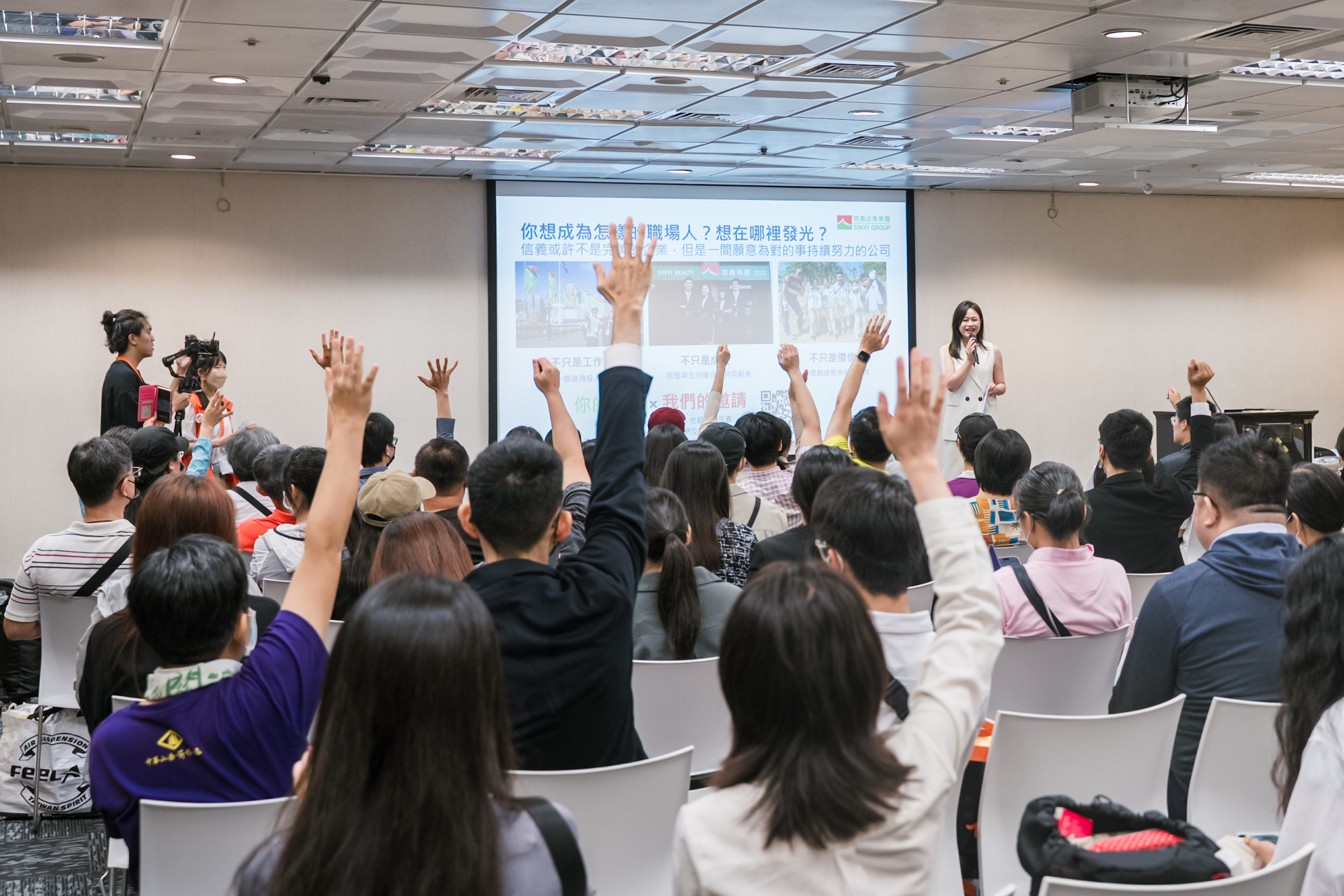 2025 一零四職涯博覽會