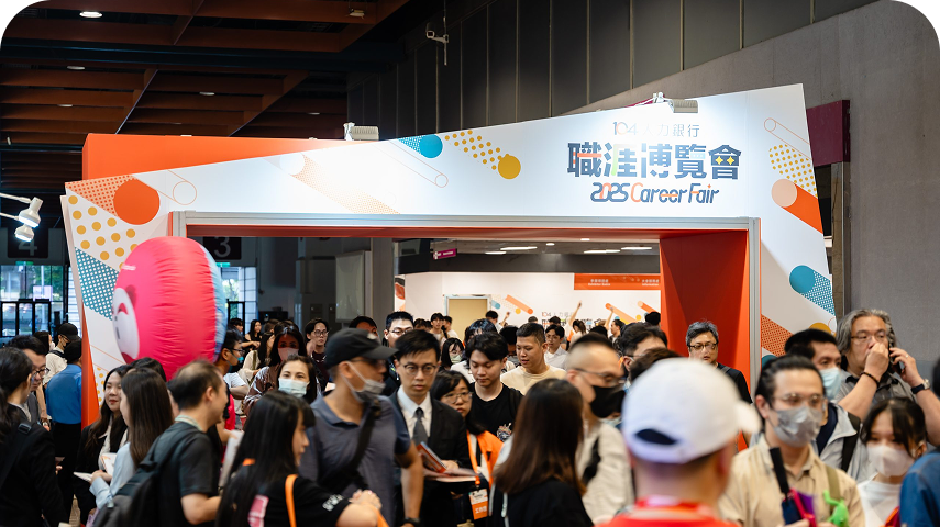 2026雇主品牌布局全攻略：校園徵才、職涯博覽會到線上展，全年參展預算與行動指南