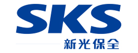 SKS新光保全