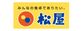 台灣松屋
