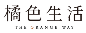 橘色生活