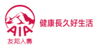 友邦人壽
