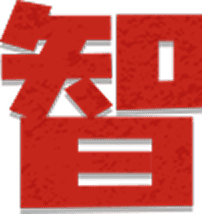 永續智造，紙向成就