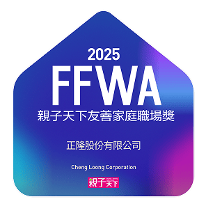 天下雜誌友善家庭職場