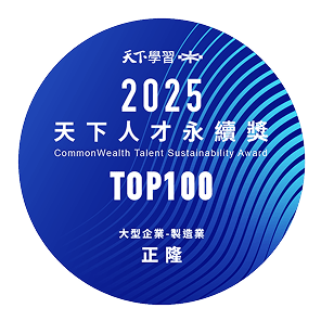 天下雜誌人才永續百強