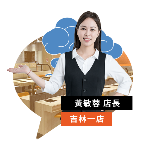 細節決定職人高度