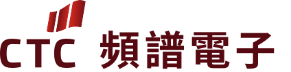 CTC 頻譜電子