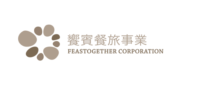 饗賓餐旅事業股份有限公司
