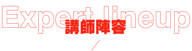 teachers title image
