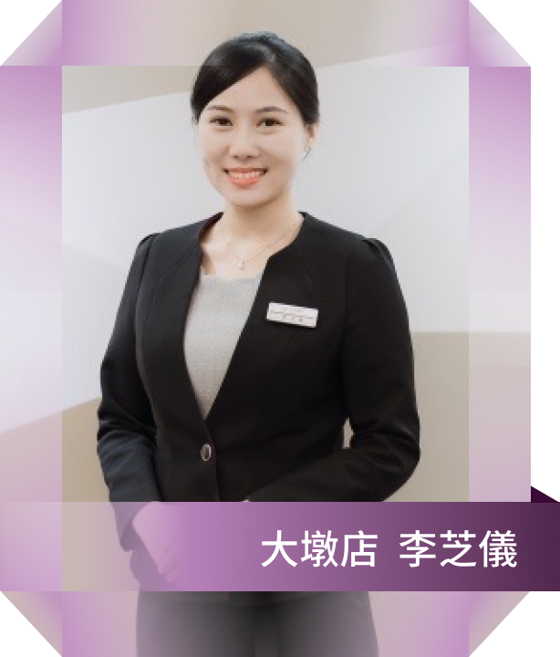 破框成長，讓夢想安心發光