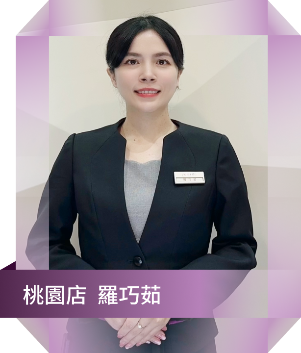 在閃亮道路上，淬鍊幸福的自己