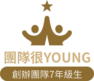 團隊很young