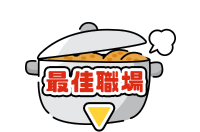 時代新選擇 有你不一樣