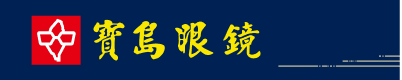 寶島眼鏡