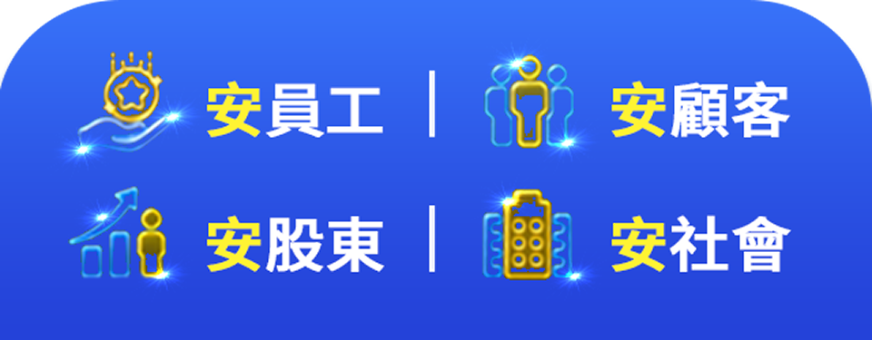 華麗運轉裝飾