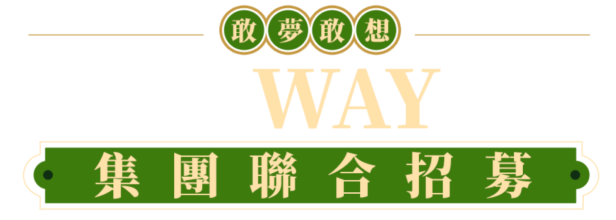 /static/fujintree/20250526142020/images/kv-title.png